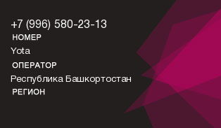 9965802313
